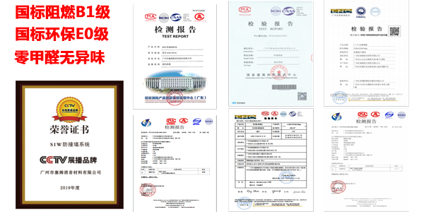 谈话室防撞软包