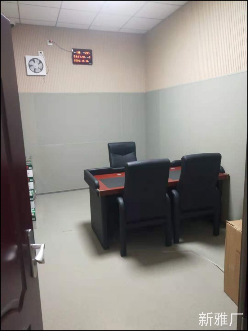 省纪委谈话室防撞软包