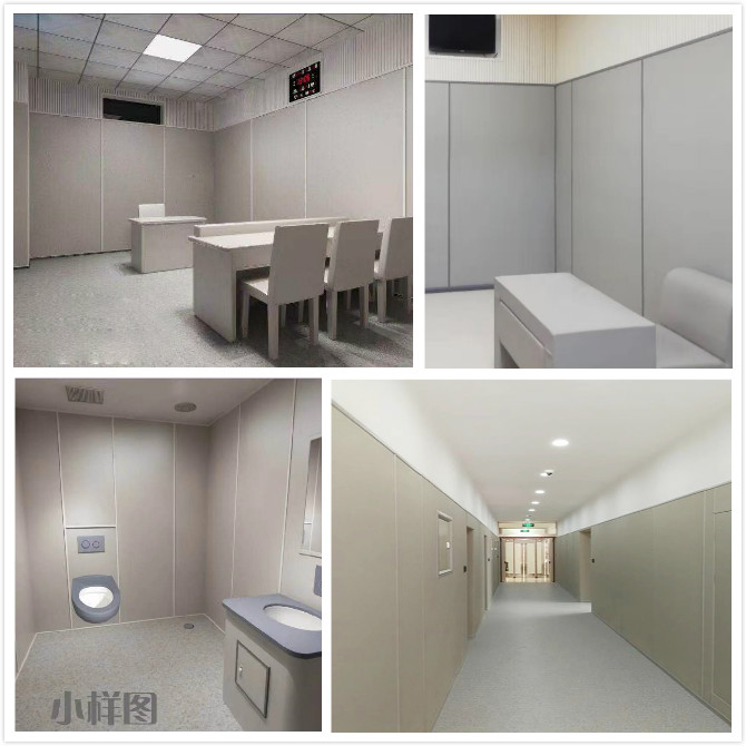 漳州市公安局防撞软包建设工程效果