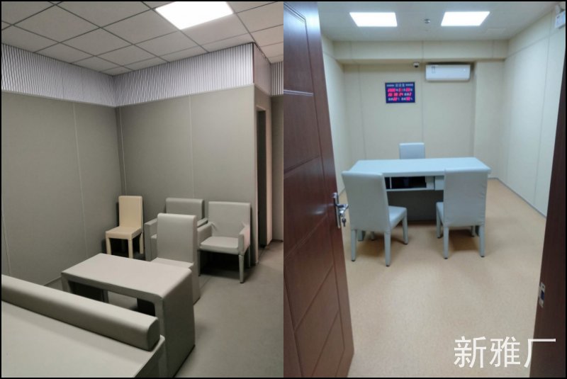 新雅纪委谈话室软包 鸿星软包厂家定制谈话室防撞材料.jpg